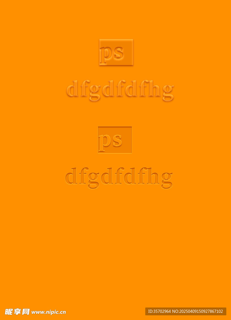 亚克力