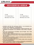 消防中控室