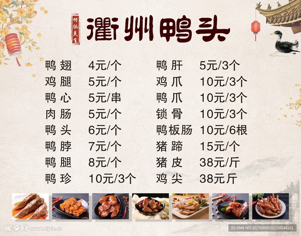 菜单