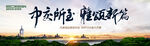 地产主KV