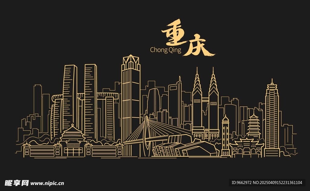 重庆印象
