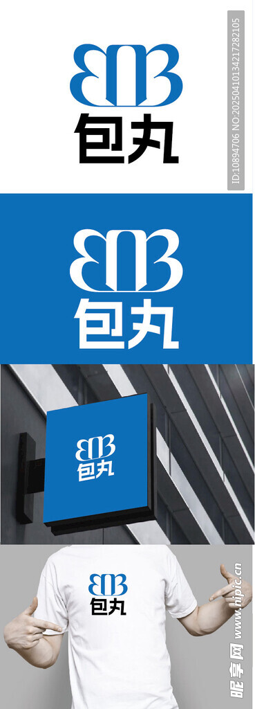 食物标识设计