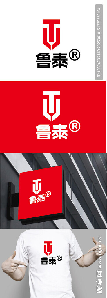 剪刀标识设计
