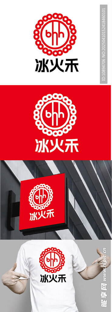 餐饮标识设计