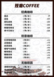 菜单