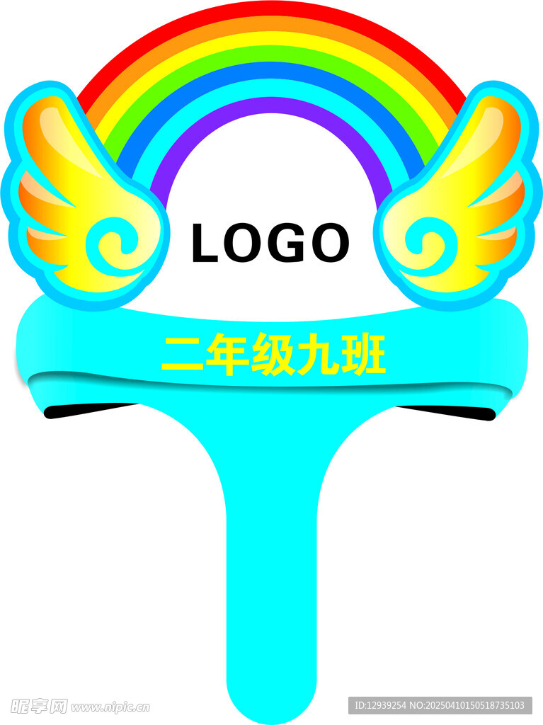 手举牌