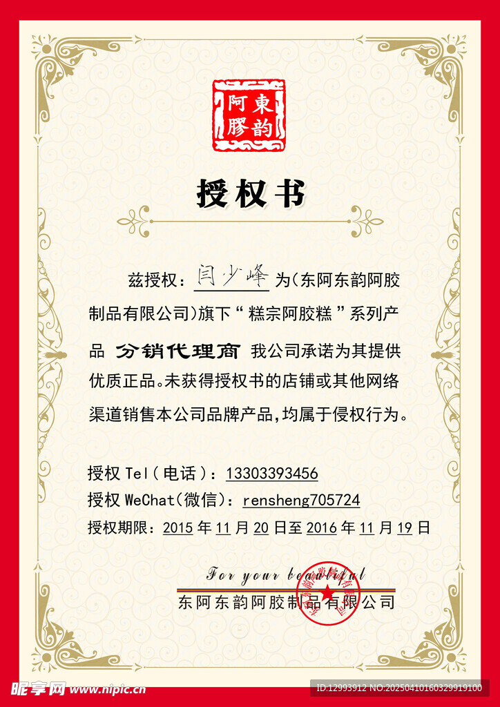 证书设计