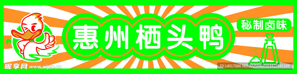 灯箱