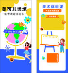 美术代金券 卡片