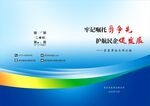 画册封面