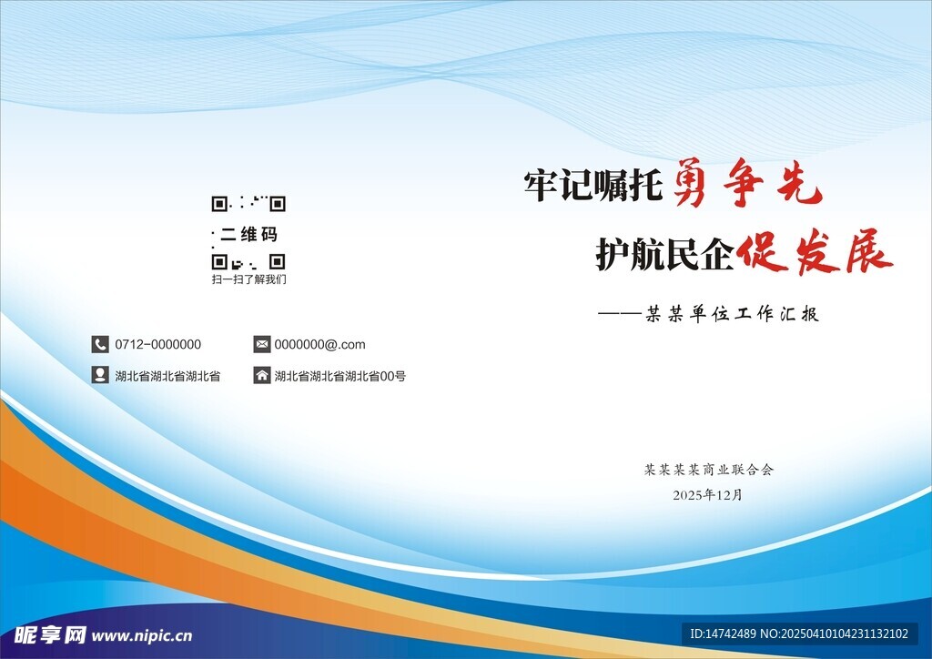 系列封面