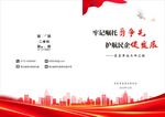 创意封面