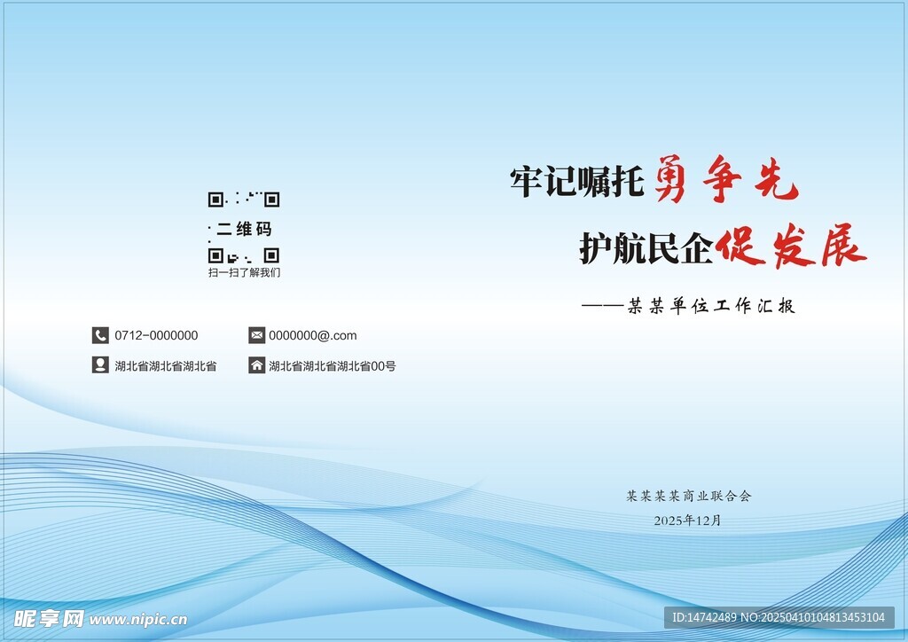 系列封面设计