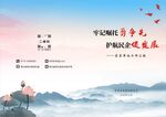 水墨封面