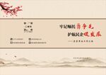 画册封面