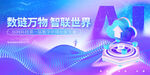 科技创新大赛 