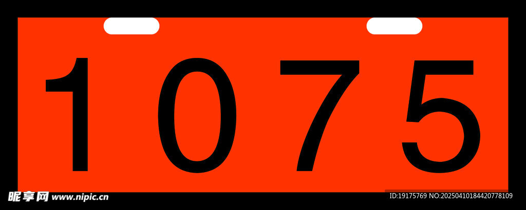 红色数字标识牌1075