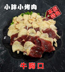 菜牌