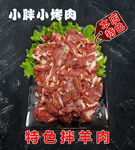 菜牌