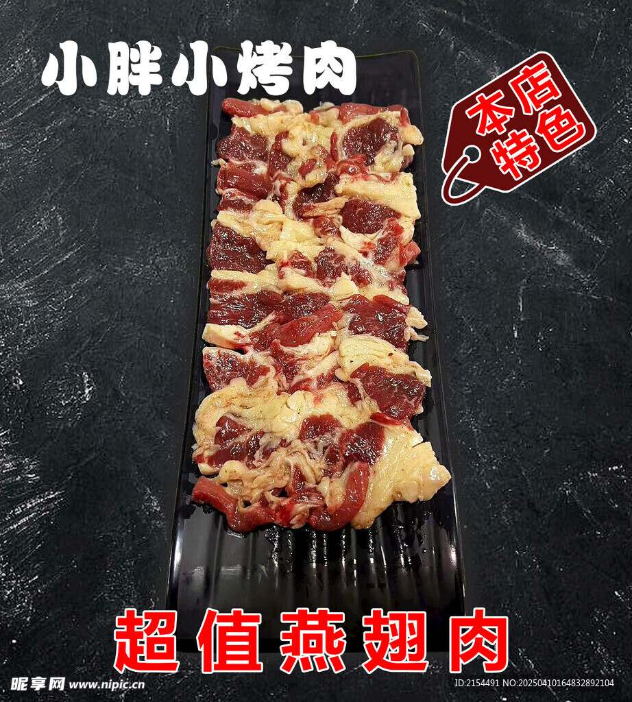 菜牌