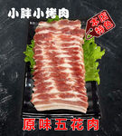 菜牌