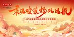 企业文化 