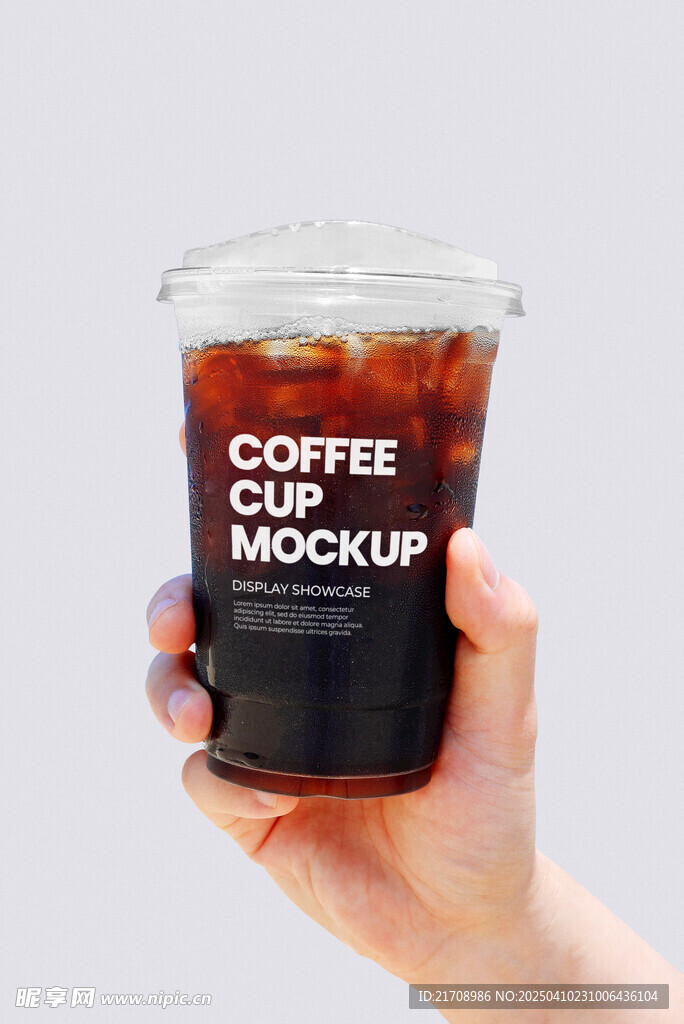 咖啡杯样机