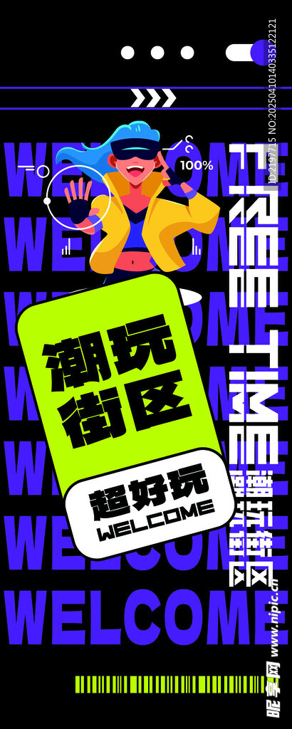 灯箱画