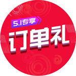 地贴