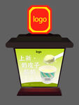 奶皮子酸奶柜台