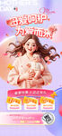 母亲节母爱渐变创意海报