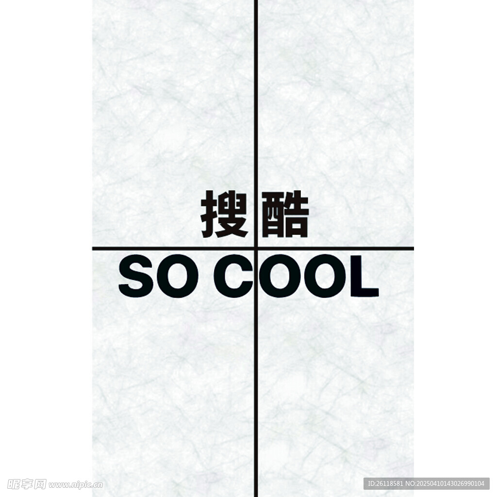 灯箱