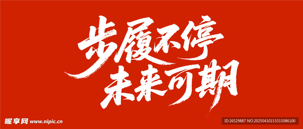 劳动节