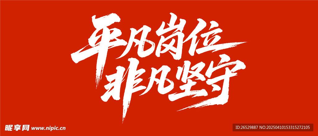 劳动节主题 