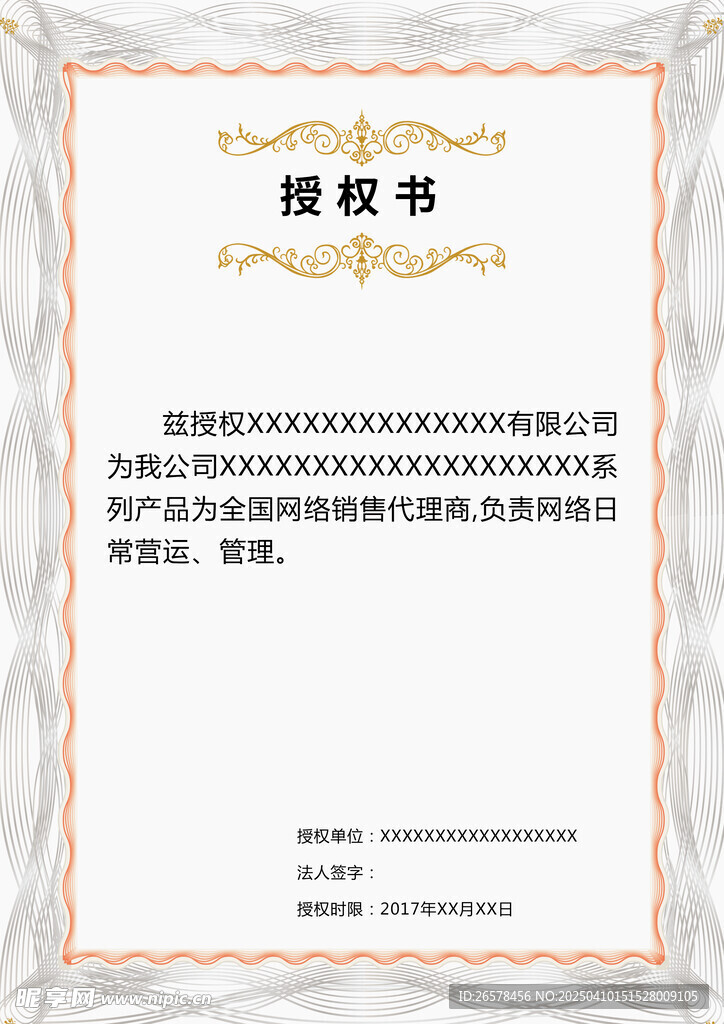 证书宣传