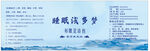 国风医药