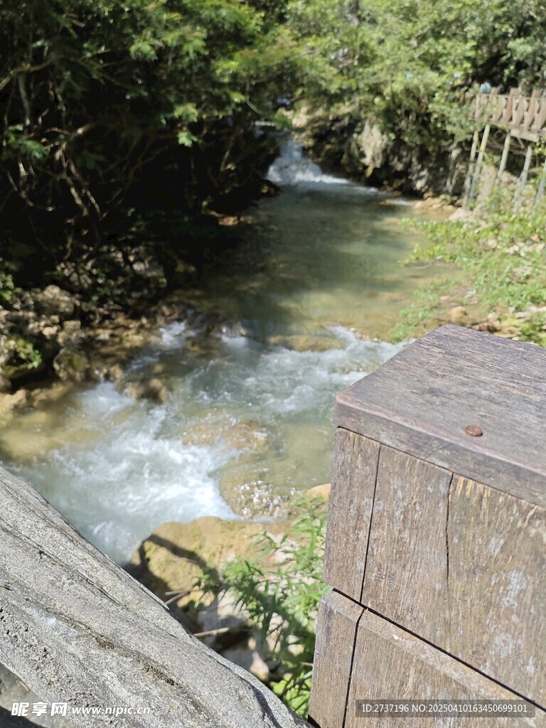 溪流