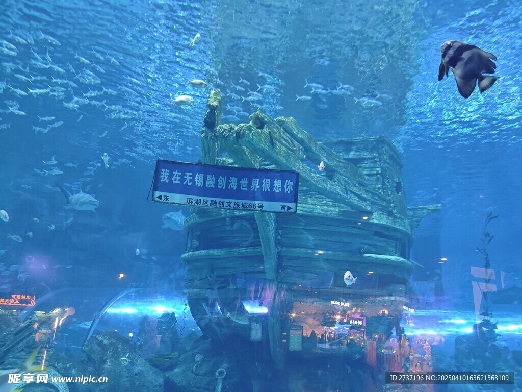 融创海世界