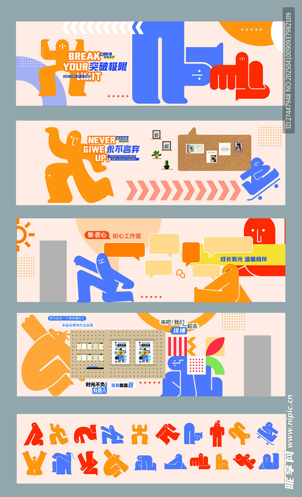 趣味人物