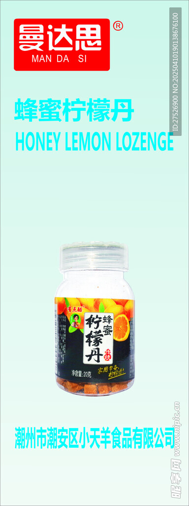糖果