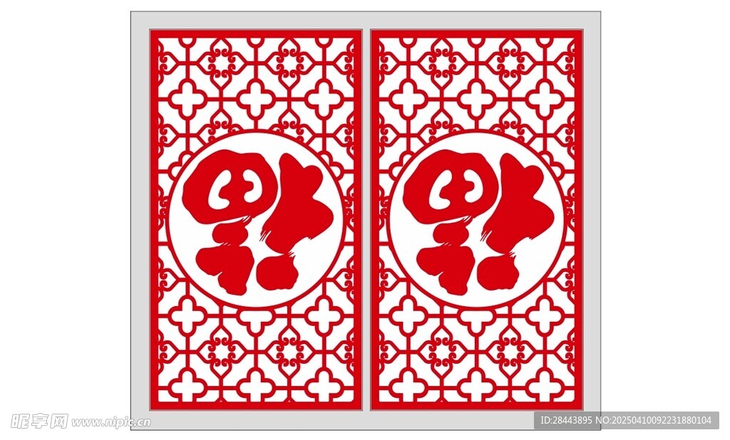 福字