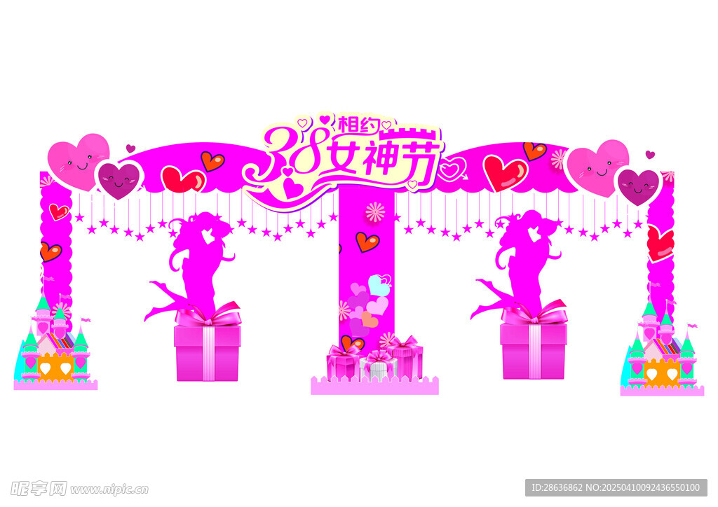 女神节美陈