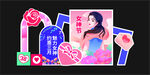 女神节美陈