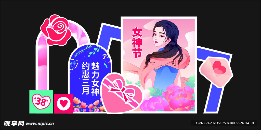 女神节美陈
