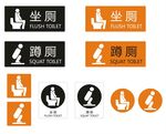 洗手间标识牌