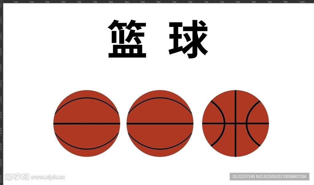 篮球 足球 排球 效果矢量图