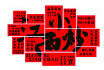 江西餐厅网红墙打卡墙拍照墙