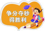手举牌