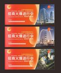 招商广告