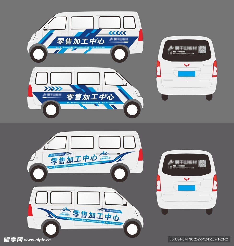 车身贴